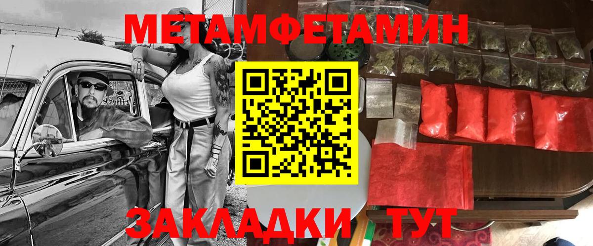 Краснознаменск  АМФЕТАМИН  Вход с VPN  OMG tor  АМФЕТАМИН VHQ  АМФЕТАМИН 