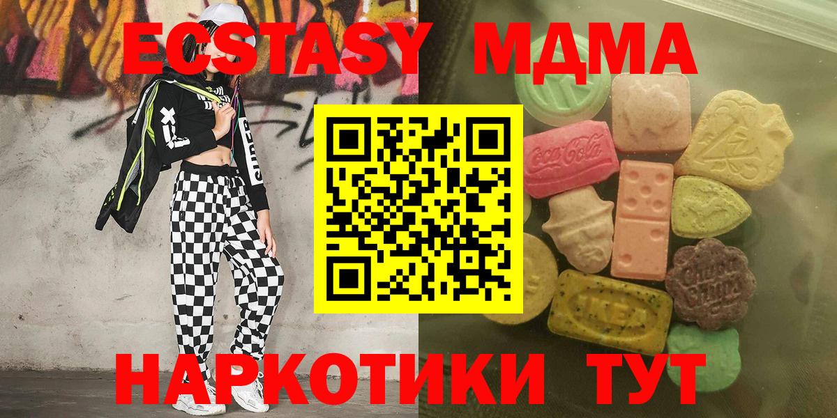 Ecstasy 300 mg Краснознаменск