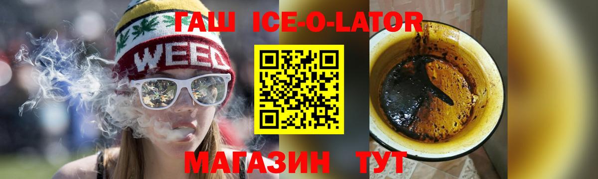 АМФЕТАМИН   Краснознаменск  A-PVP СК   Cocaine  Вход с VPN  Меф кристаллы  МЕФ  Каннабис 