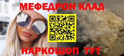 марихуана Кандалакша
