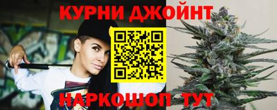 марихуана Кандалакша