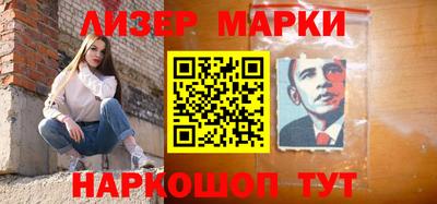 марихуана Кандалакша