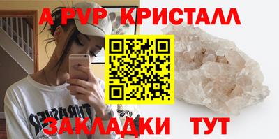 марихуана Кандалакша