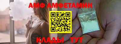 амф Канаш