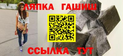 амф Канаш