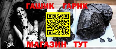 амф Канаш