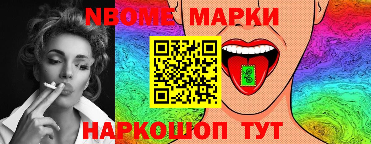 ЛСД экстази кислота Краснознаменск