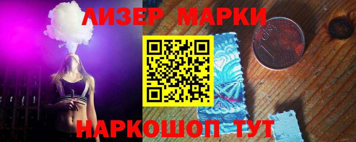 ЛСД экстази кислота  kraken ССЫЛКА  Вход с VPN  Краснознаменск  LSD-25 экстази кислота 