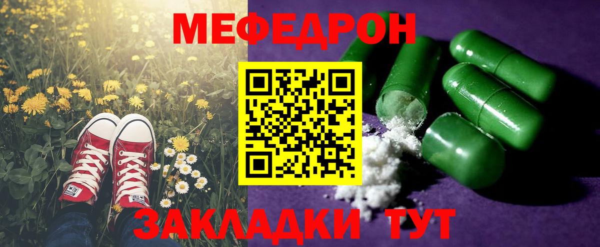 МЯУ-МЯУ мяу мяу  Вход с VPN  МЯУ-МЯУ  Краснознаменск 