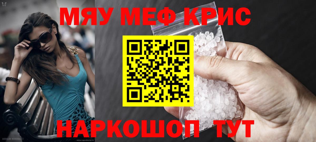 МЕФ  Краснознаменск