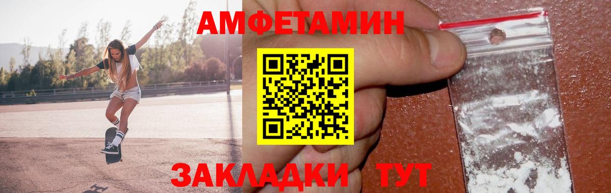 Краснознаменск  Первитин винт  Вход с VPN  Первитин винт 