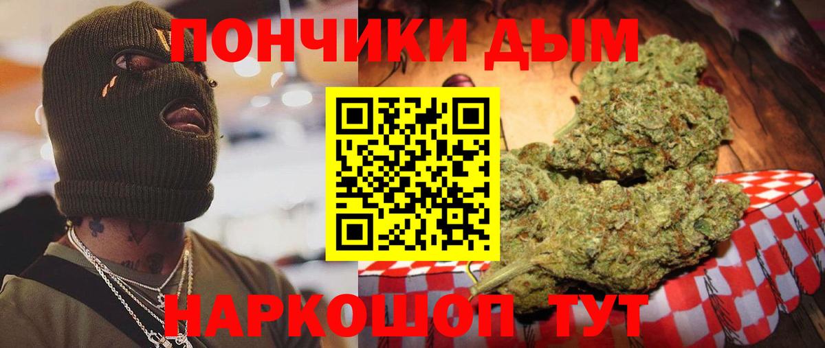 Краснознаменск  Шишки марихуана THC 21%  Вход с VPN  Каннабис MAZAR  Марихуана White Widow 